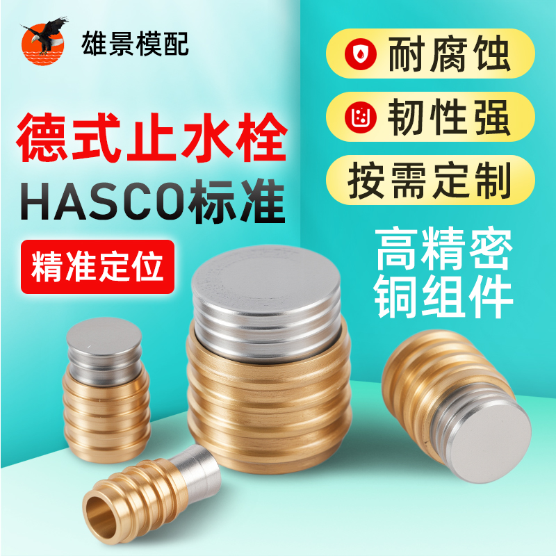 清远台式止水栓