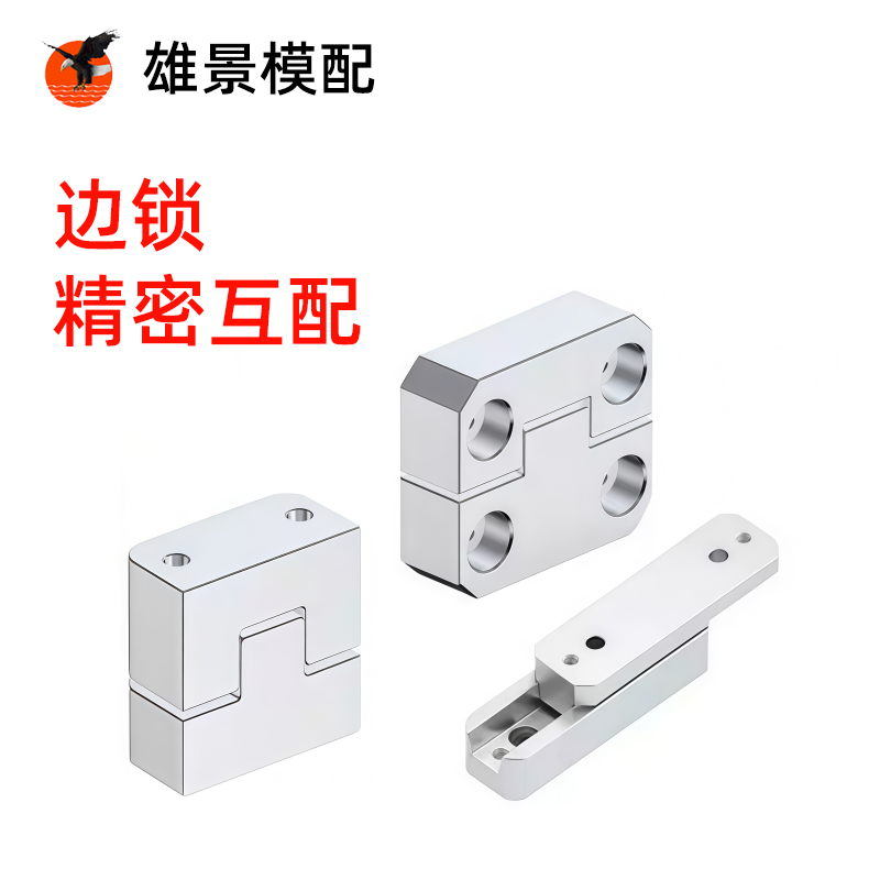 清远边锁